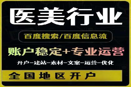 案例剖析：SEM账户托管策略调整